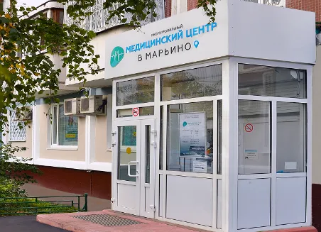 Медицинский центр в Марьино на Люблинской
