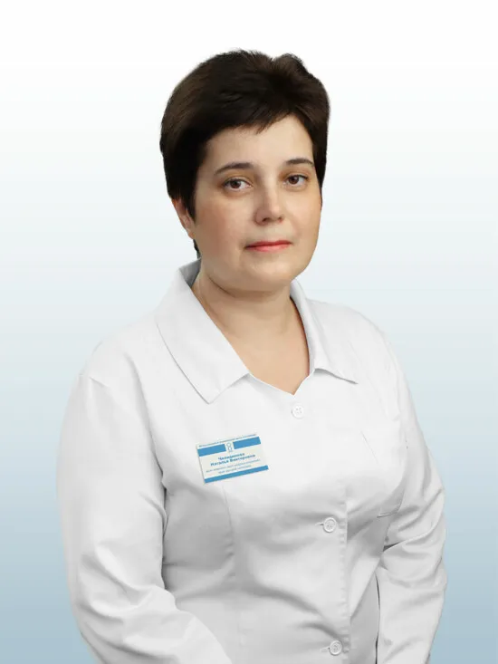 Доктор Челядинова Наталья Викторовна
