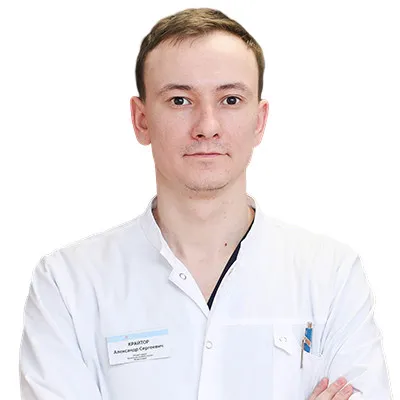 Доктор Крайтор Александр Сергеевич