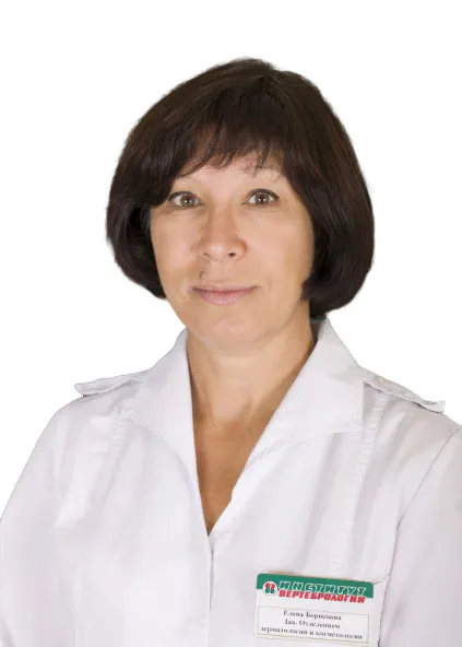 Доктор Толмачева Елена Борисовна