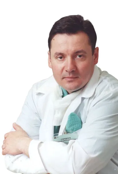 Доктор Гордеев Сергей Александрович