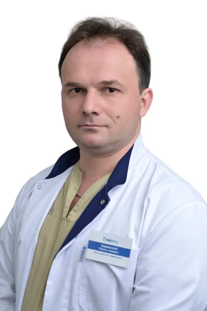 Доктор Царевский Кирилл Львович