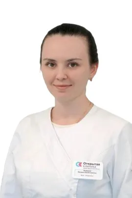 Доктор Рыбакова Валерия Владимировна