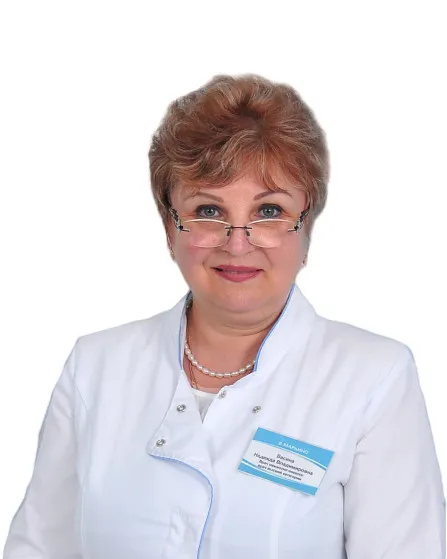 Доктор Васина Надежда Владимировна