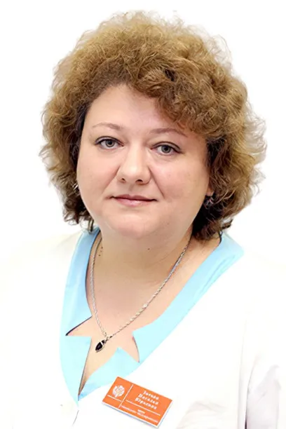 Доктор Зотова Наталья Юрьевна