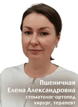 Доктор Расторгуева Елена Александровна