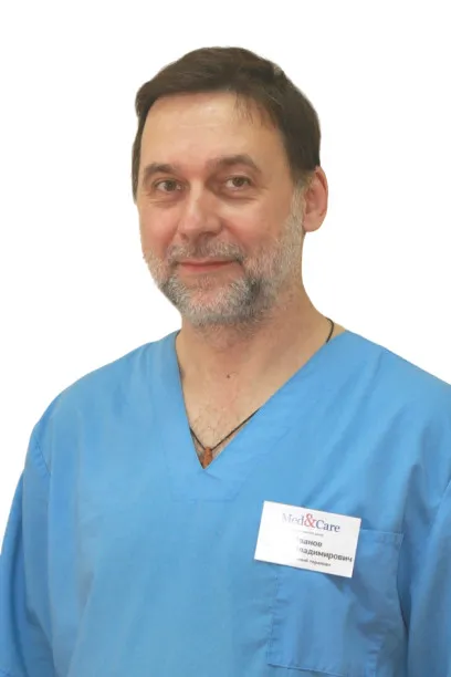 Доктор Иванов Георгий Владимирович
