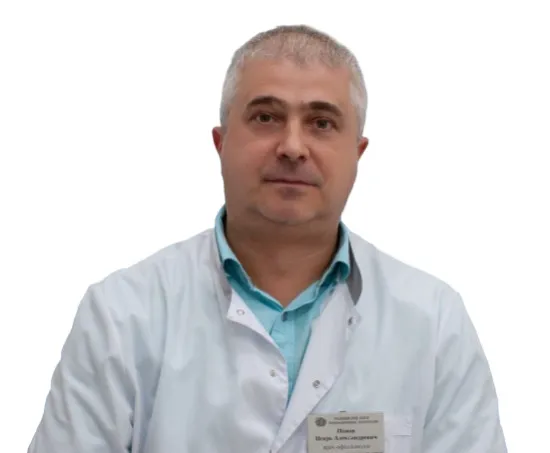 Доктор Попов Игорь Александрович