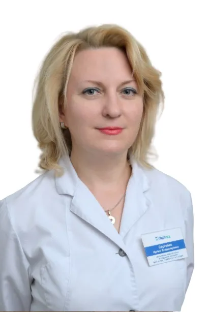 Доктор Сергейко Ирина Владимировна