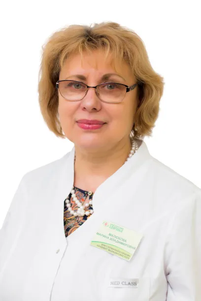Доктор Малюкова Марина Владимировна